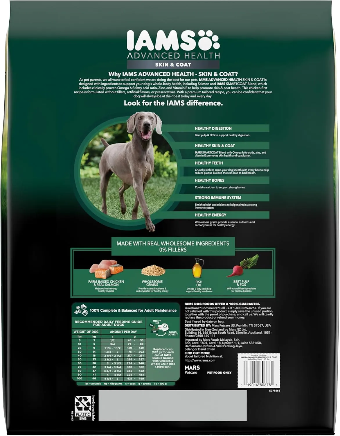 IAMS Advanced Health Skin & Coat Chicken and Salmon Recipe Adult Dry Dog Food, 13.5 lb. Bag